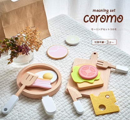 ままごと雑貨 モーニングセット【 coromo -コロモ- 】ds