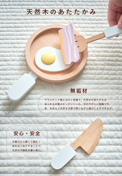 ままごと雑貨 モーニングセット【 coromo -コロモ- 】ds