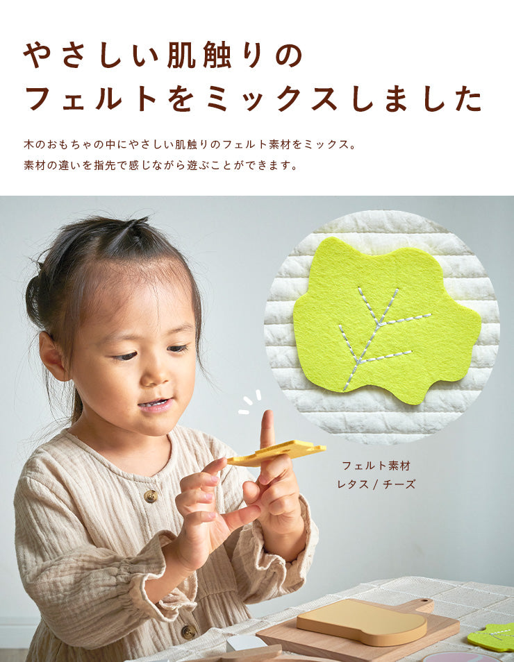 ままごと雑貨 モーニングセット【 coromo -コロモ- 】ds