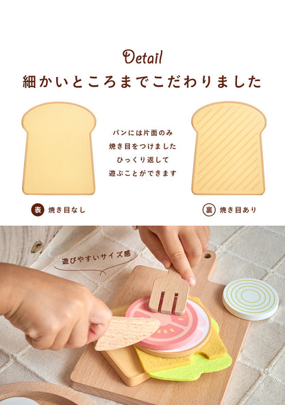 ままごと雑貨 モーニングセット【 coromo -コロモ- 】ds