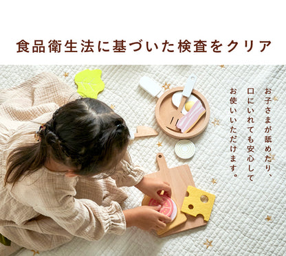 ままごと雑貨 モーニングセット【 coromo -コロモ- 】ds