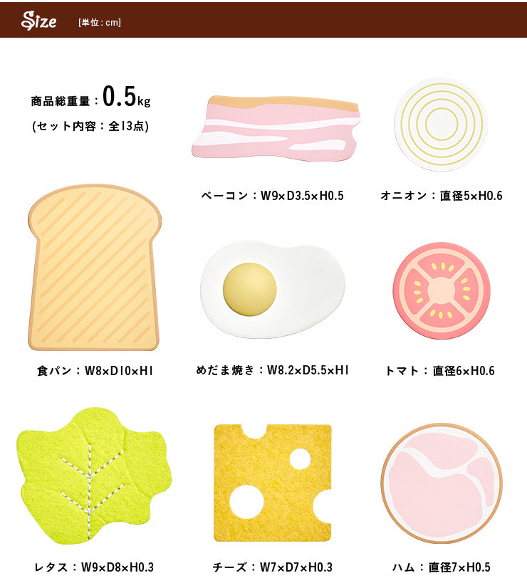 ままごと雑貨 モーニングセット【 coromo -コロモ- 】ds