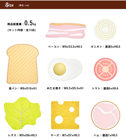 ままごと雑貨 モーニングセット【 coromo -コロモ- 】ds