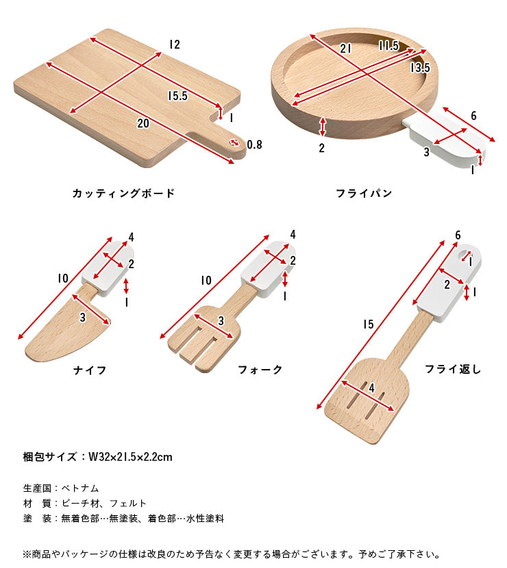 ままごと雑貨 モーニングセット【 coromo -コロモ- 】ds