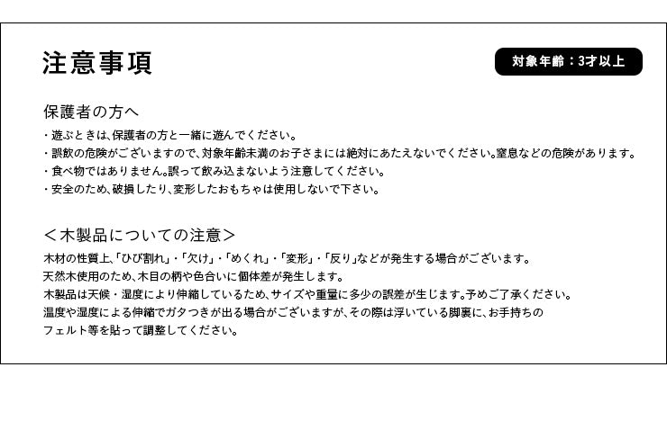 ままごと雑貨 モーニングセット【 coromo -コロモ- 】ds