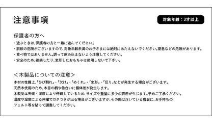 ままごと雑貨 モーニングセット【 coromo -コロモ- 】ds