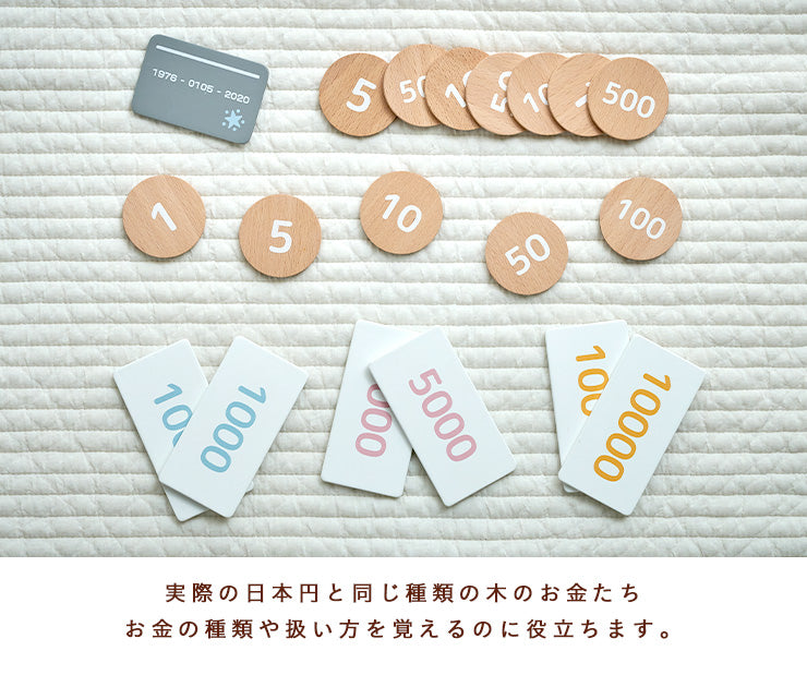 ままごとレジスター 【 coromo -コロモ- 】ds
