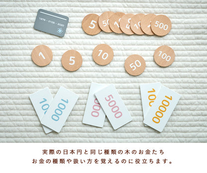 ままごとレジスター 【 coromo -コロモ- 】ds