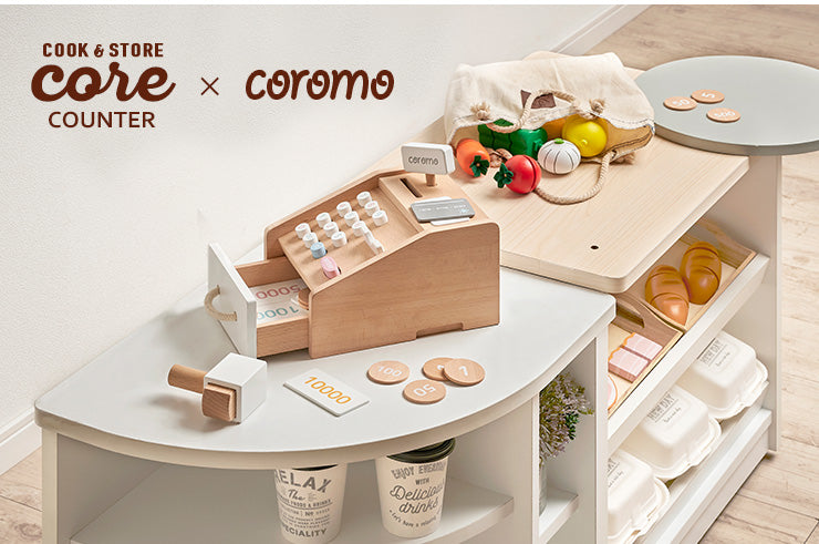 ままごとレジスター 【 coromo -コロモ- 】ds