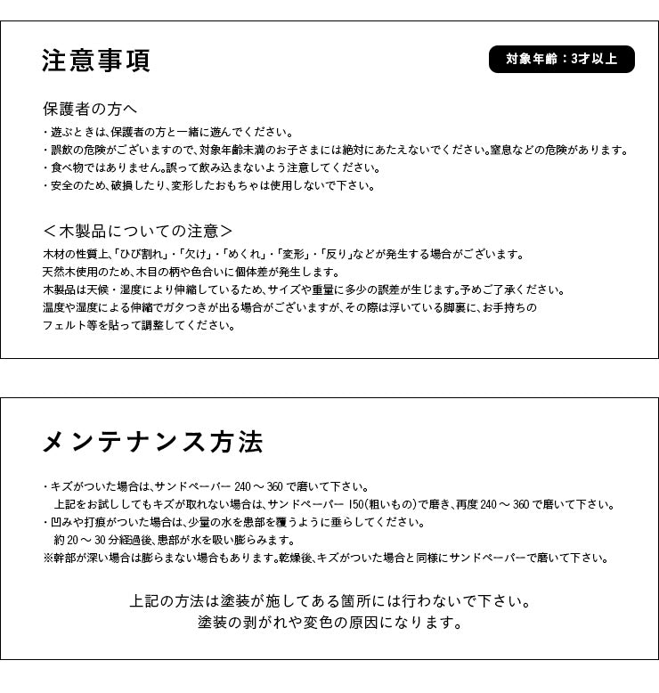 ままごとレジスター 【 coromo -コロモ- 】ds