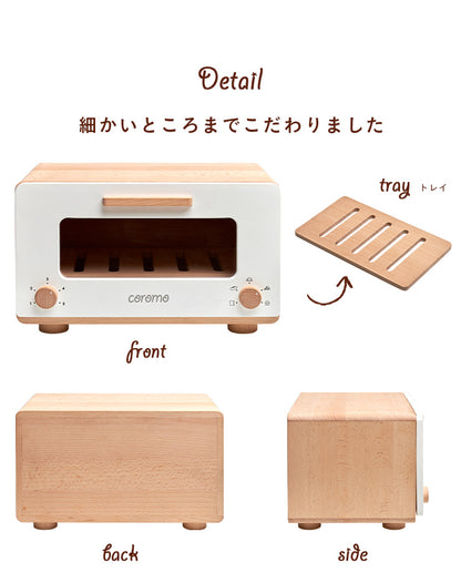 ままごと雑貨 トースター【 coromo -コロモ- 】ds