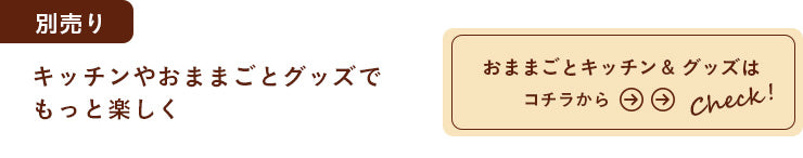 ままごと雑貨 トースター【 coromo -コロモ- 】ds