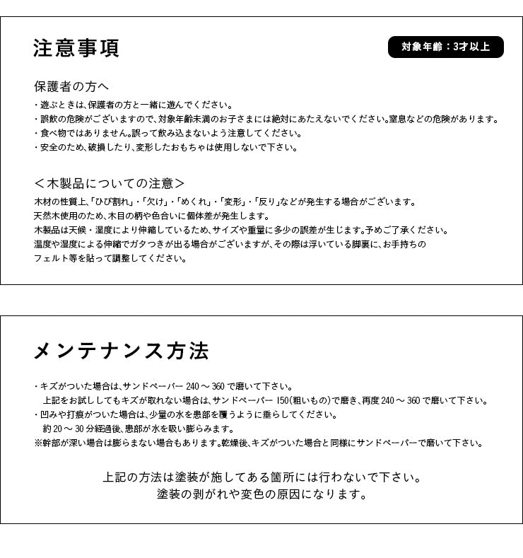 ままごと雑貨 トースター【 coromo -コロモ- 】ds