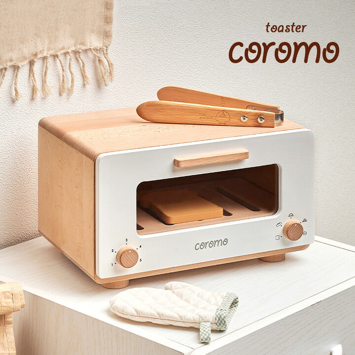 【15%OFFクーポン★6日20時】【完成品/天然木使用】トースター 木製 ままごと おままごと キッチン グッズ レンジ 調理器具 調理機器 お店やさん かわいい お店屋さん ごっこ遊び 木のおもちゃ 知育玩具 coromo(コロモ)