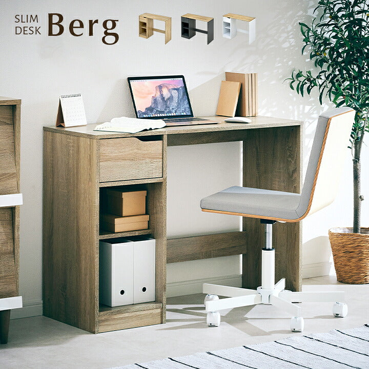 【ポイント10倍!今晩20時開始】【引き出し/可動棚付き】リビングデスク Berg(ベルク) 幅100cm 3色対応 学習机 学習デスク リビング学習 パソコンデスク 勉強机 勉強デスク 木製 子供 大人 シンプル おしゃれ モダン 子供部屋