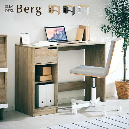 【ポイント10倍!今晩20時開始】【引き出し/可動棚付き】リビングデスク Berg(ベルク) 幅100cm 3色対応 学習机 学習デスク リビング学習 パソコンデスク 勉強机 勉強デスク 木製 子供 大人 シンプル おしゃれ モダン 子供部屋
