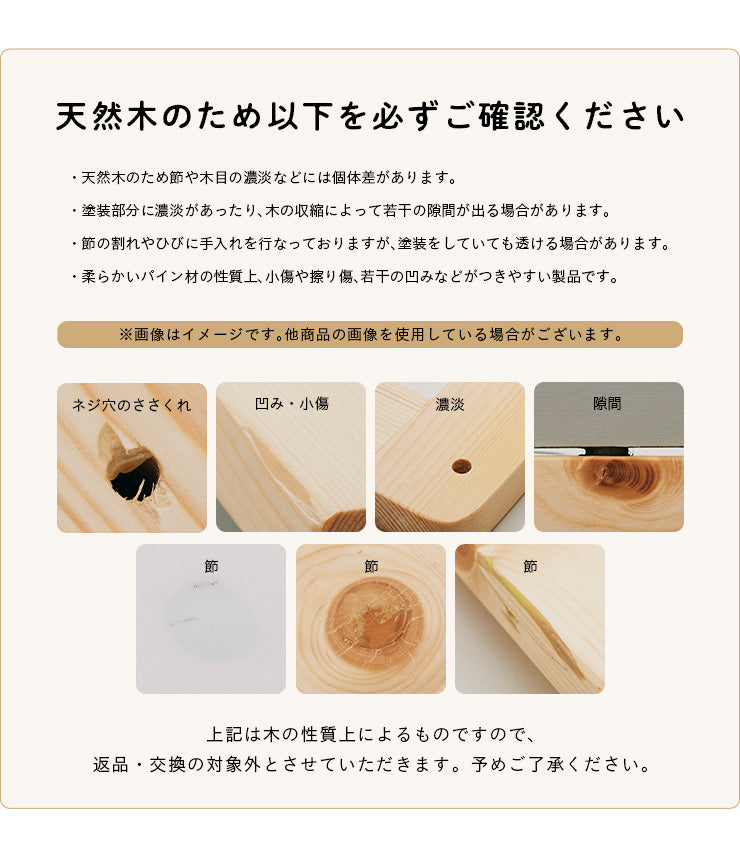 絵本棚【 toytoy4 -トイトイ4- 】 okw
