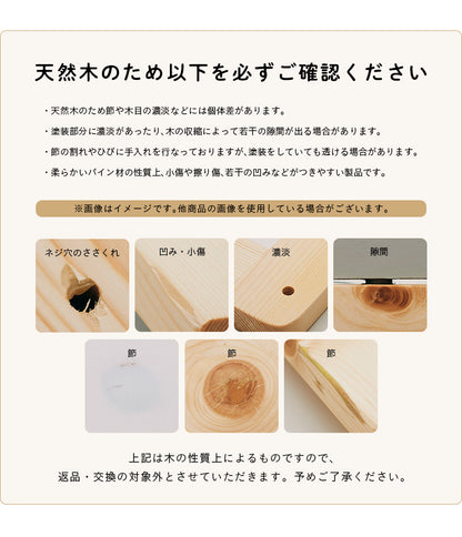 絵本棚【 toytoy4 -トイトイ4- 】 okw