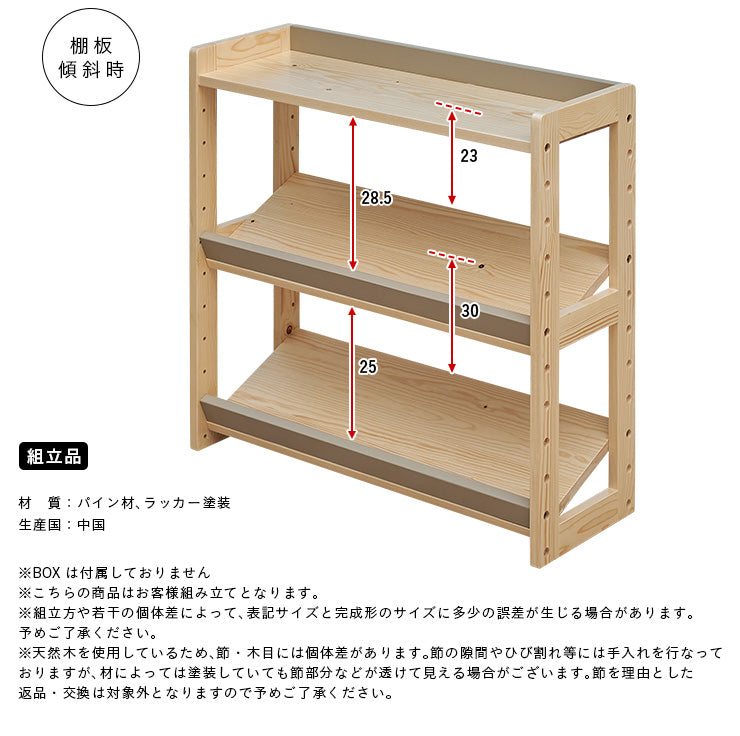 絵本棚【 toytoy4 -トイトイ4- 】 okw