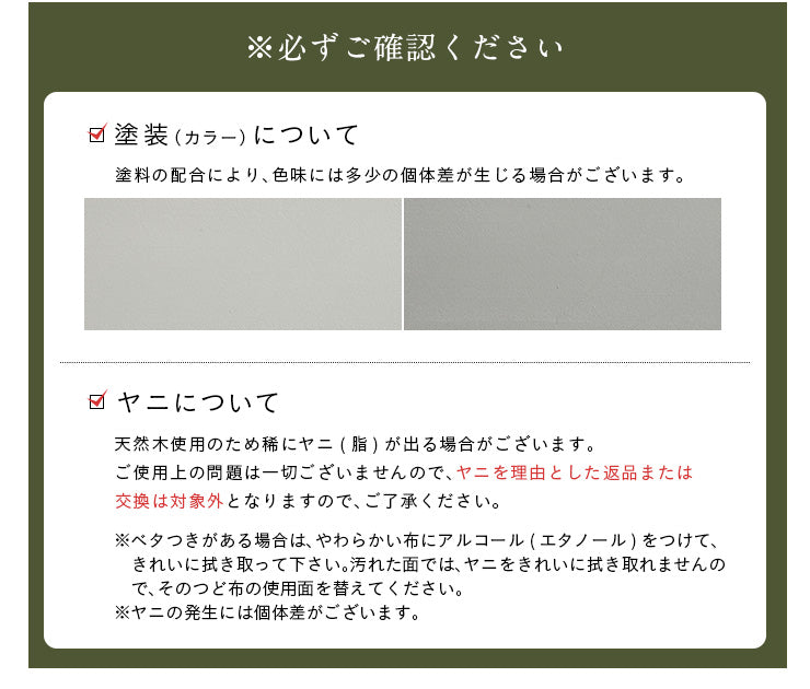絵本棚【 toytoy4 -トイトイ4- 】 okw