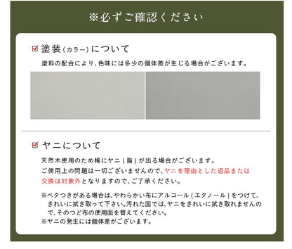 絵本棚【 toytoy4 -トイトイ4- 】 okw