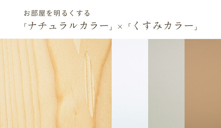 【LEDライト・コンセント付き/分割使用OK】二段ベッド 2段ベッド 宮付き 宮棚付き 分離可能 子供 二段ベット 2段ベット 耐震仕様 ベッド 木製 おしゃれ atte2(アッテ2) 3色対応