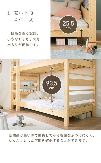 【LEDライト・コンセント付き/分割使用OK】二段ベッド 2段ベッド 宮付き 宮棚付き 分離可能 子供 二段ベット 2段ベット 耐震仕様 ベッド 木製 おしゃれ atte2(アッテ2) 3色対応
