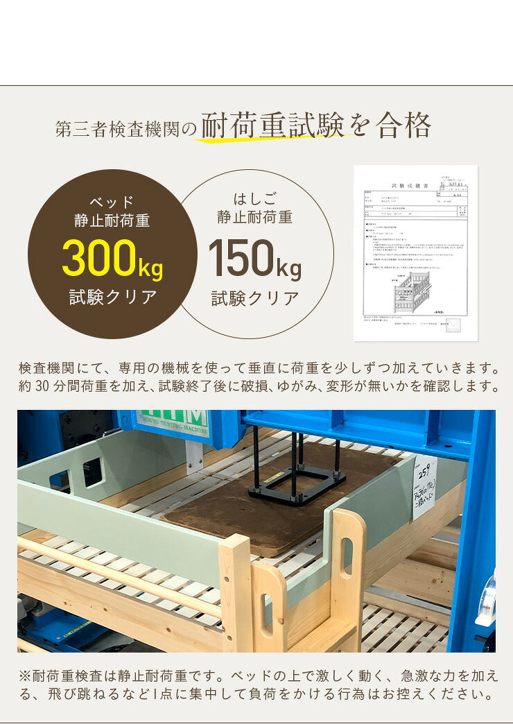 【LEDライト・コンセント付き/分割使用OK】二段ベッド 2段ベッド 宮付き 宮棚付き 分離可能 子供 二段ベット 2段ベット 耐震仕様 ベッド 木製 おしゃれ atte2(アッテ2) 3色対応