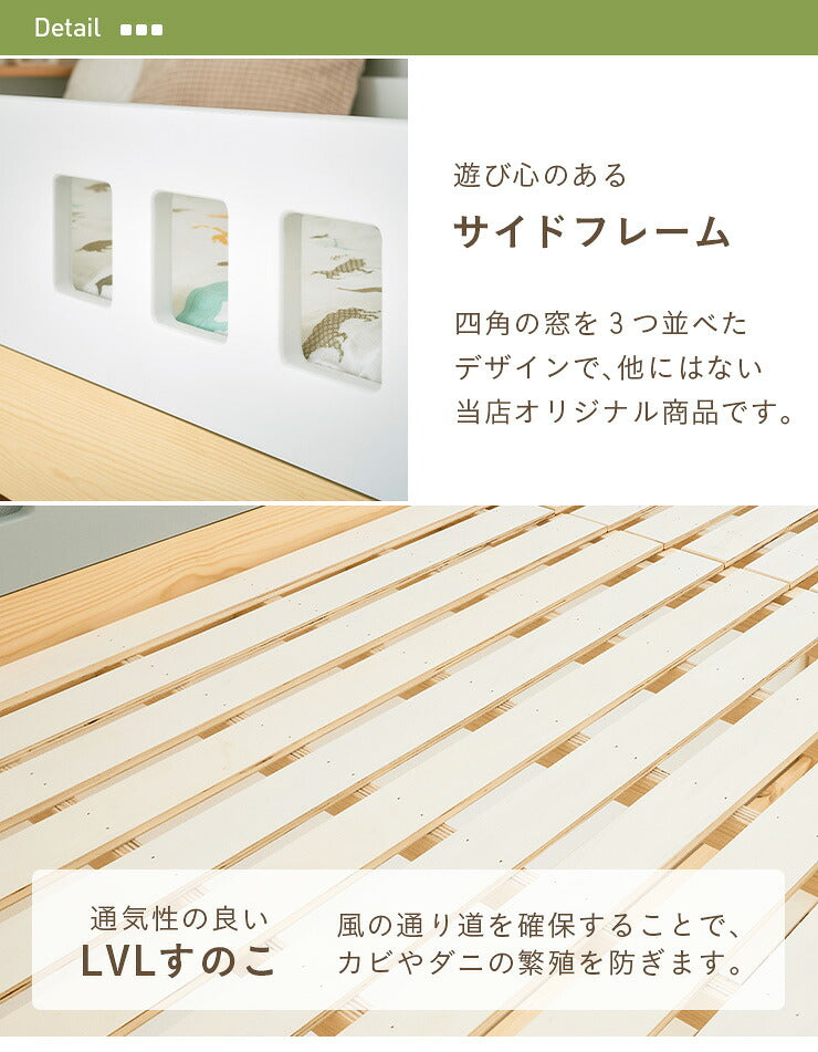 【LEDライト・コンセント付き/分割使用OK】二段ベッド 2段ベッド 宮付き 宮棚付き 分離可能 子供 二段ベット 2段ベット 耐震仕様 ベッド 木製 おしゃれ atte2(アッテ2) 3色対応