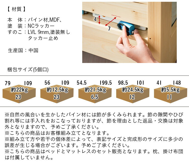 【LEDライト・コンセント付き/分割使用OK】二段ベッド 2段ベッド 宮付き 宮棚付き 分離可能 子供 二段ベット 2段ベット 耐震仕様 ベッド 木製 おしゃれ atte2(アッテ2) 3色対応