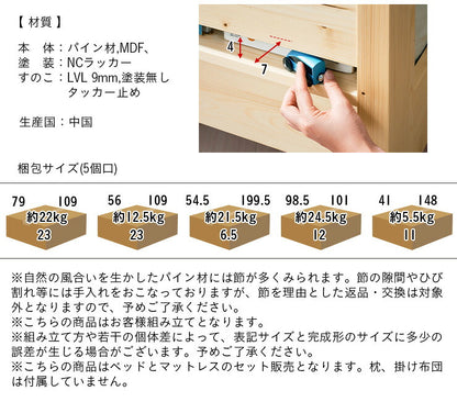 【LEDライト・コンセント付き/分割使用OK】二段ベッド 2段ベッド 宮付き 宮棚付き 分離可能 子供 二段ベット 2段ベット 耐震仕様 ベッド 木製 おしゃれ atte2(アッテ2) 3色対応