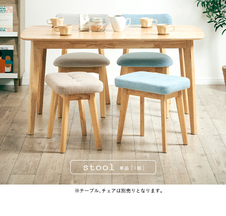 ダイニングスツール【 Cocotte2 -ココット2- 】ds