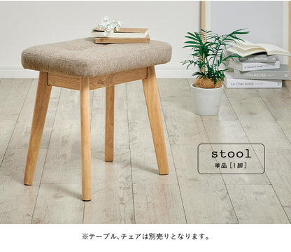 ダイニングスツール【 Cocotte2 -ココット2- 】ds