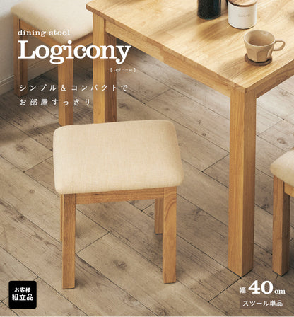 ダイニングチェア【 stool -ロジコニースツール- 】ds