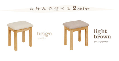ダイニングチェア【 stool -ロジコニースツール- 】ds