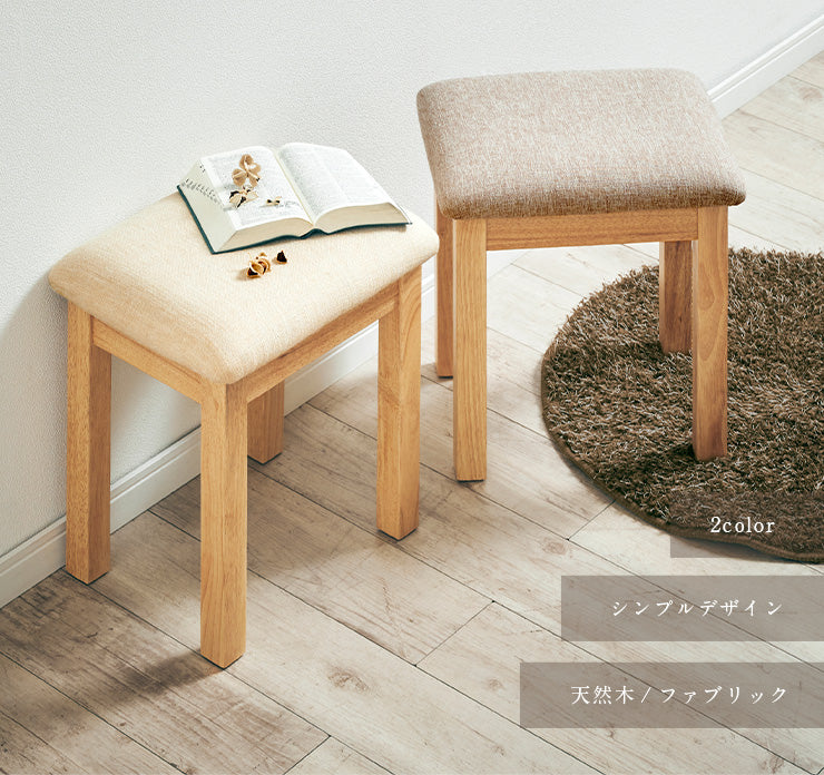ダイニングチェア【 stool -ロジコニースツール- 】ds