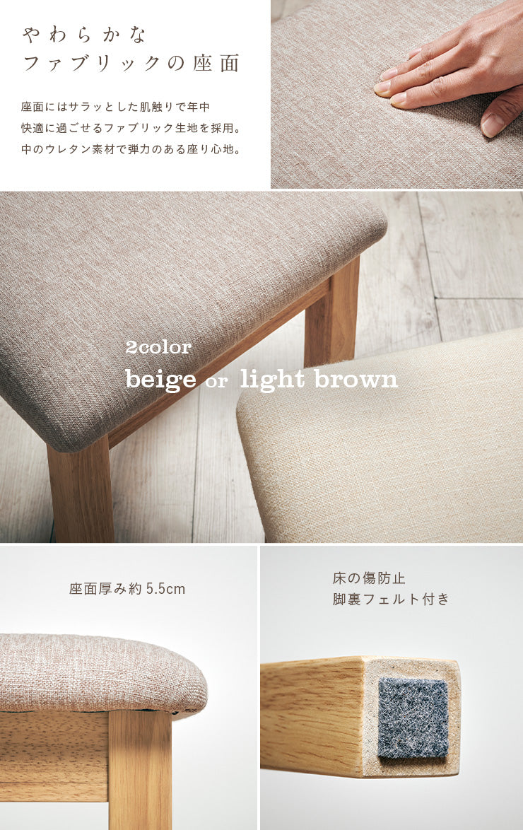 ダイニングチェア【 stool -ロジコニースツール- 】ds