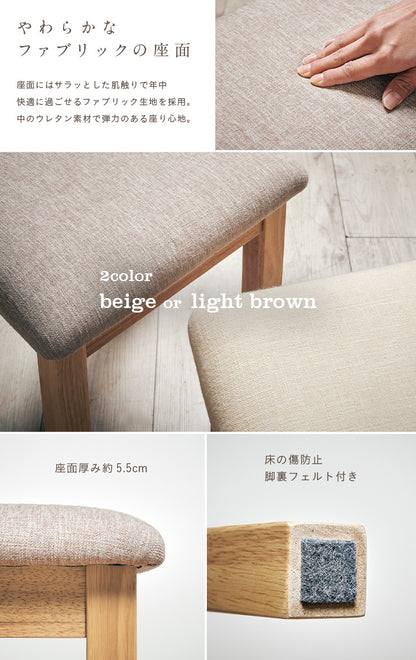ダイニングチェア【 stool -ロジコニースツール- 】ds
