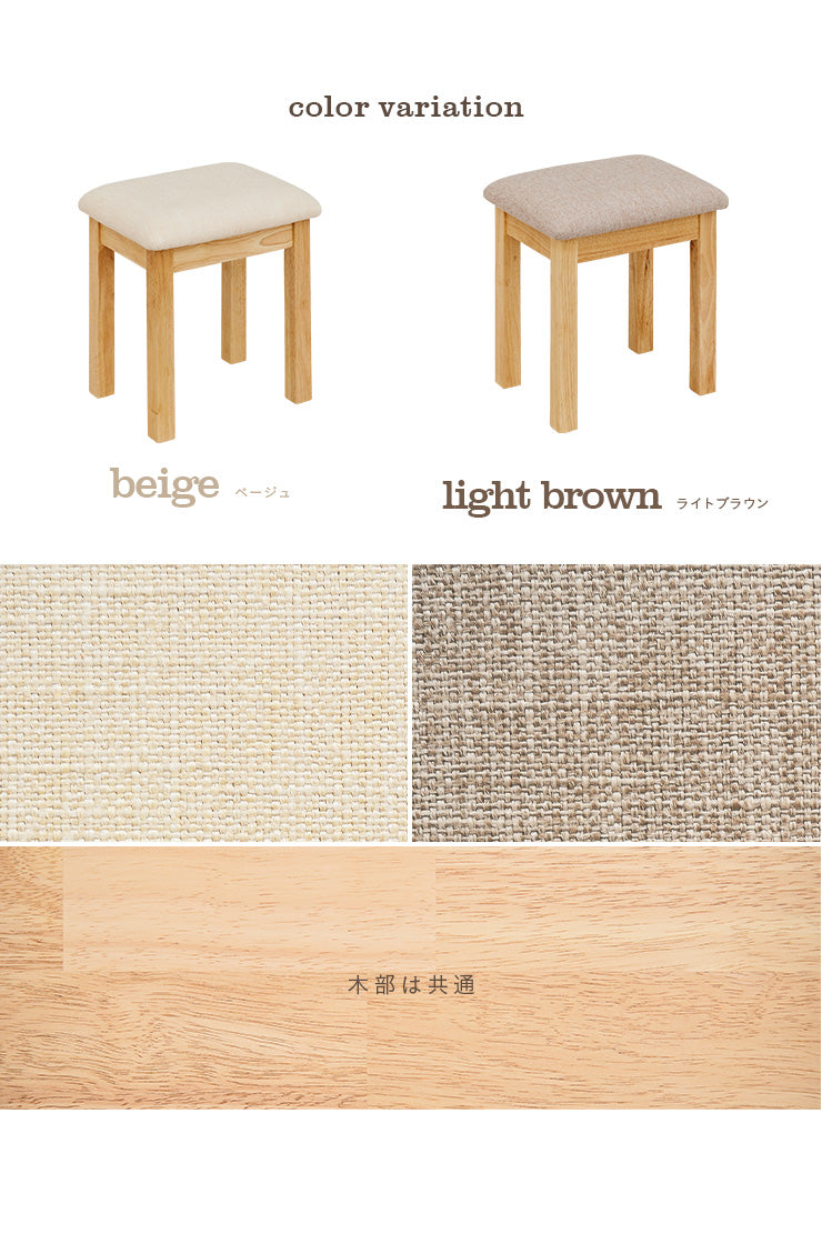 ダイニングチェア【 stool -ロジコニースツール- 】ds