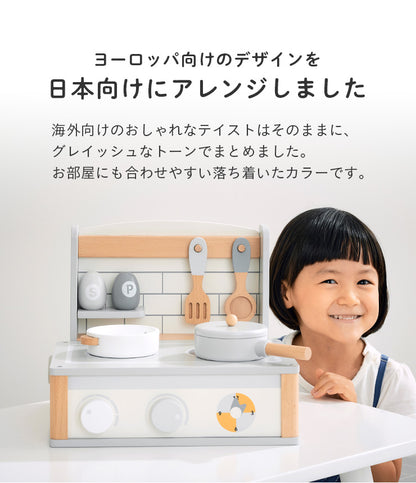 ままごと雑貨 ミニキッチン8点セット【 Sugar -シュガー- 】ds