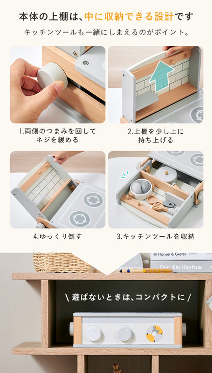 ままごと雑貨 ミニキッチン8点セット【 Sugar -シュガー- 】ds