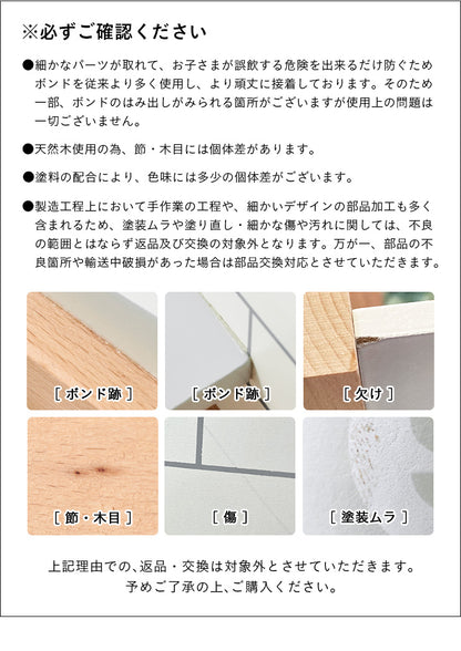 ままごと雑貨 ミニキッチン8点セット【 Sugar -シュガー- 】ds
