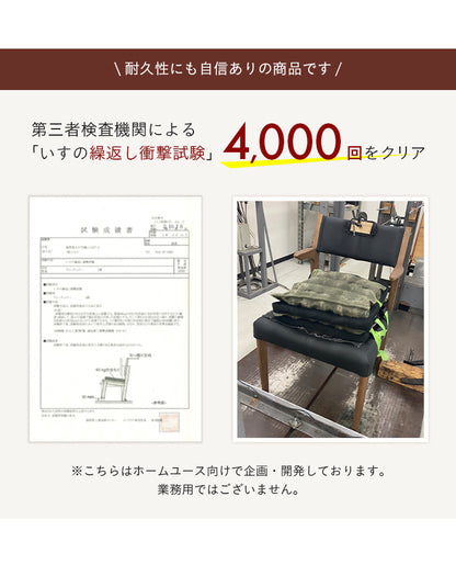 ダイニングチェア【 Lamy -ラミー- 】