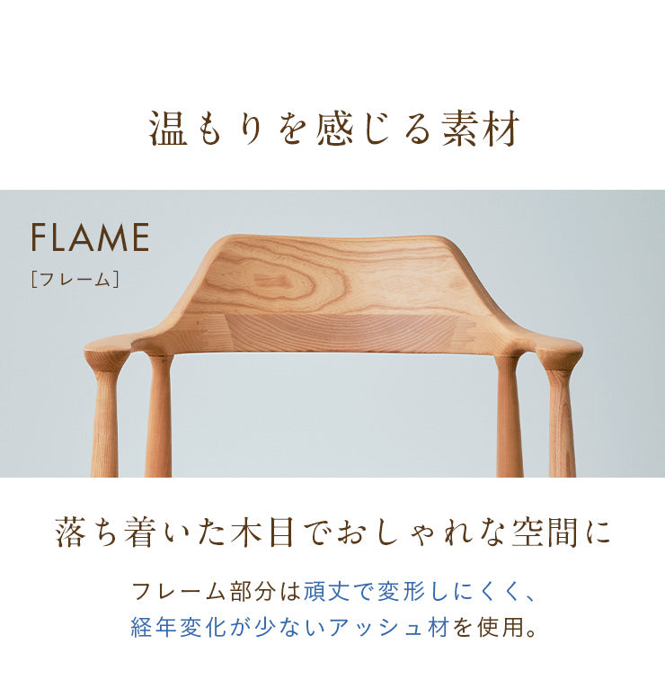 ダイニングチェア PVC/レザー 1脚【 Shaun -ショーン- 】