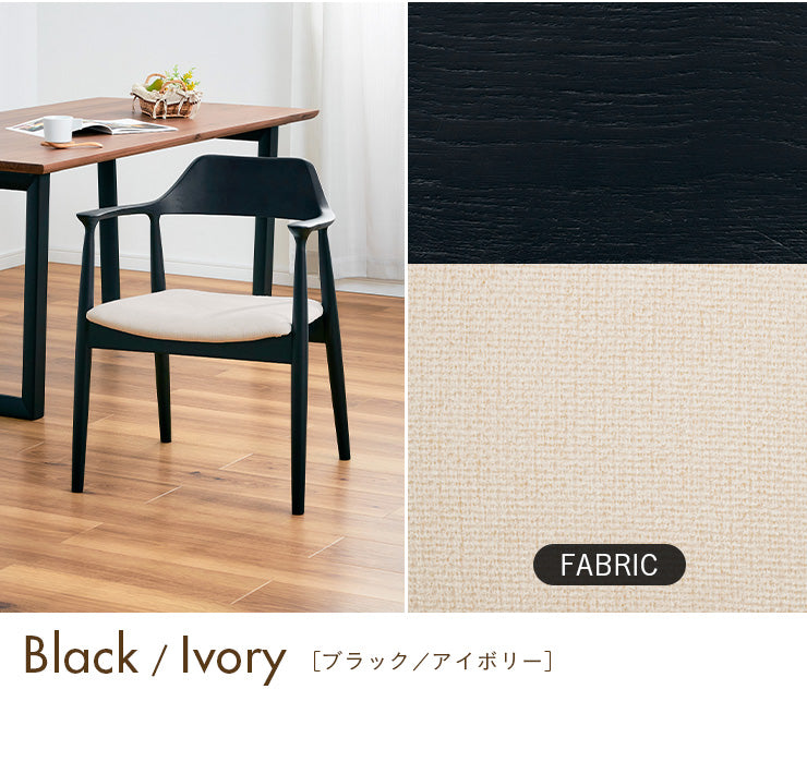 ダイニングチェア PVC/レザー 1脚【 Shaun -ショーン- 】