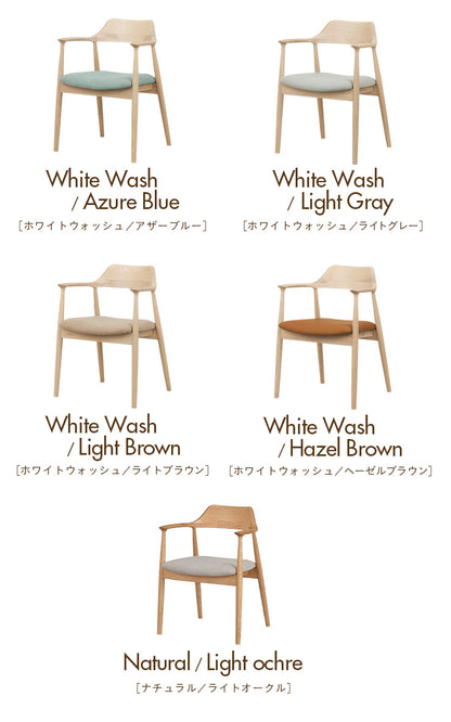 ダイニングチェア PVC/レザー 1脚【 Shaun -ショーン- 】