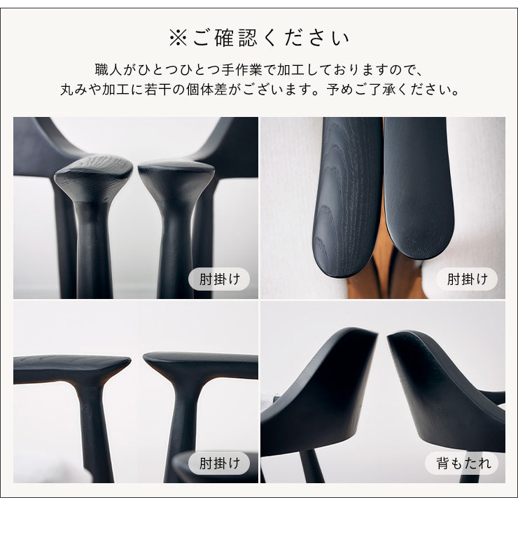 ダイニングチェア PVC/レザー 1脚【 Shaun -ショーン- 】