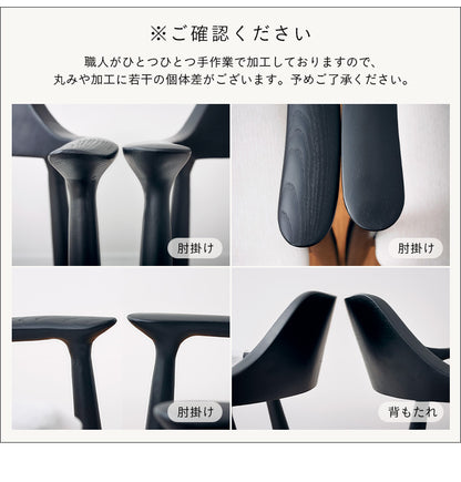 ダイニングチェア PVC/レザー 1脚【 Shaun -ショーン- 】