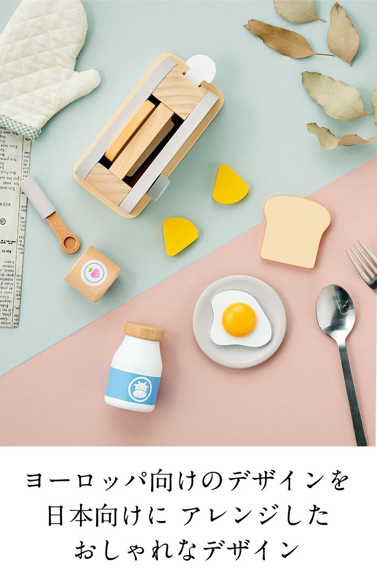 ままごと雑貨 トースターセット【 Sugar -シュガー- 】ds