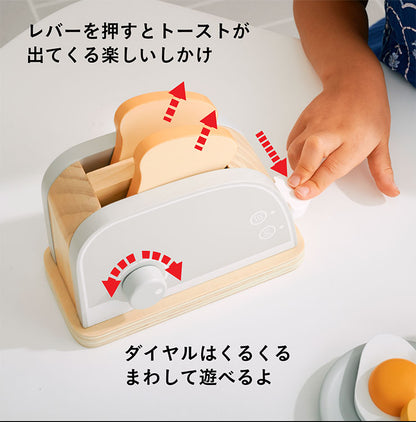 ままごと雑貨 トースターセット【 Sugar -シュガー- 】ds